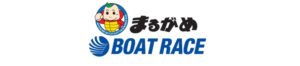 ボートレース丸亀（丸亀競艇場）