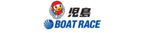 ボートレース児島