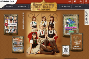 「競艇予想･平和島」G1開設65周年記念トーキョー・ベイ・カップ-4日目-買い目掲載！