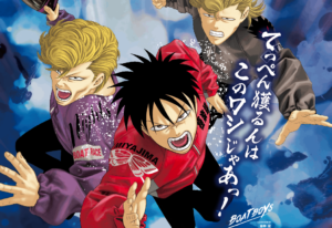 「競艇予想・宮島」G1宮島チャンピオンカップ開設67周年(初日)買い目掲載！