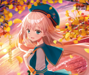 ウェイキーカップ開設69周年記念 展望