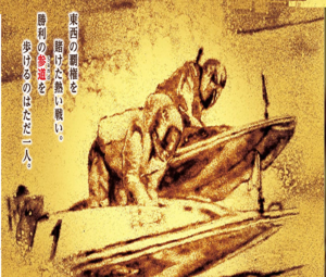 G2 モーターボート大賞 イーストVSウエスト  展望