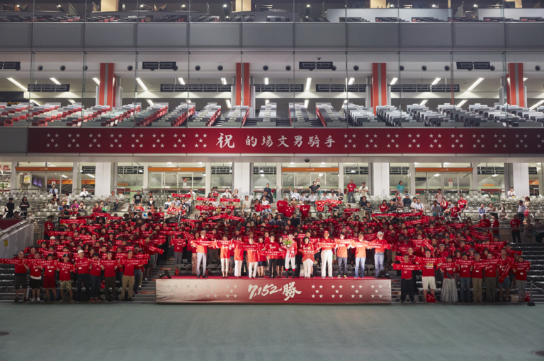 的場文男 アイキャッチ